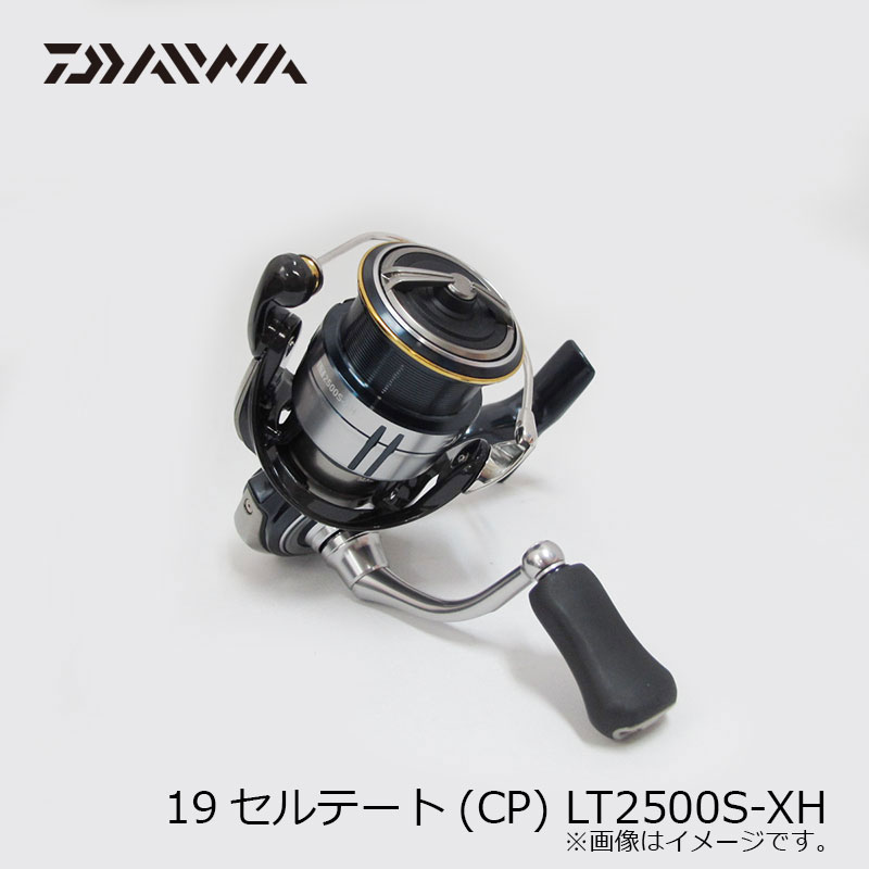 楽天市場】ダイワ 19セルテート(CP) LT2500S-XH : 釣具のFTO