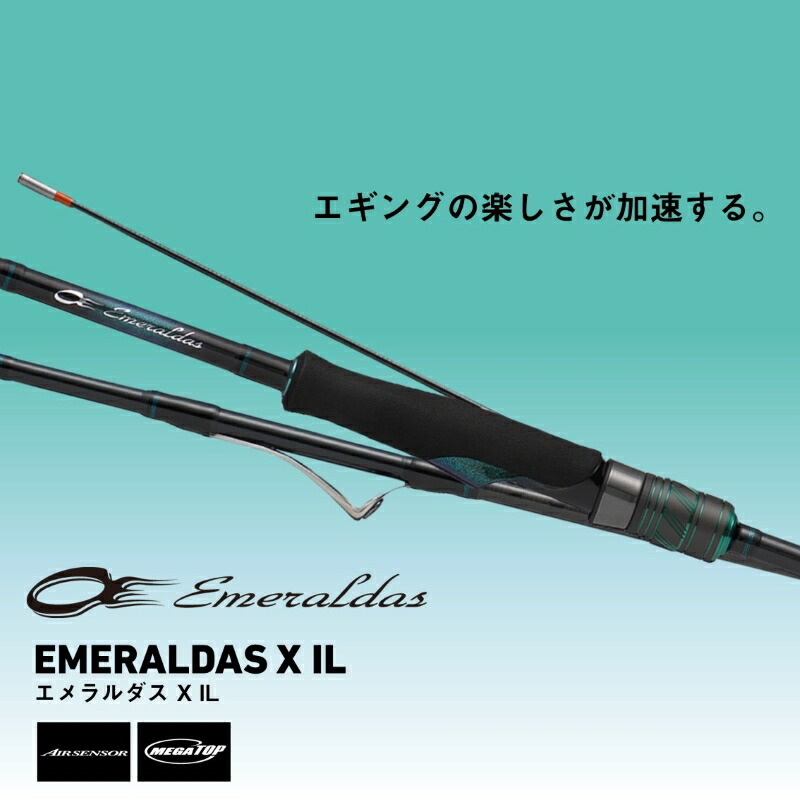 楽天市場】ダイワ 25エメラルダス X IL 79ML・J / エギング ロッド