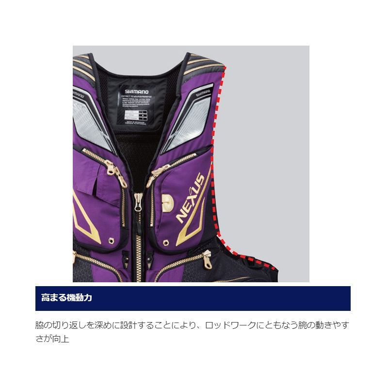 楽天市場】シマノ(Shimano) VF-121R NEXUS・フローティングベストEX L