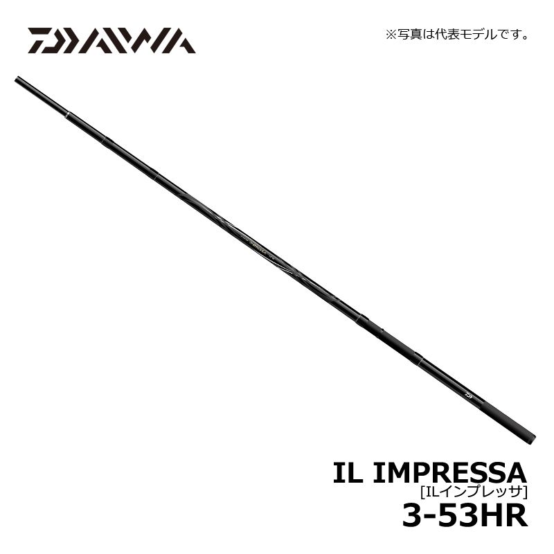 楽天市場】ダイワ(Daiwa) IL インプレッサ 3-53HR / 磯釣り 本流 X45