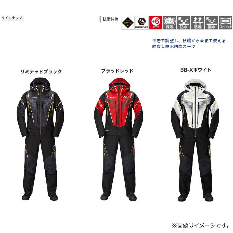 楽天市場】シマノ(Shimano) RT-112T NEXUS・GORE-TEXプロテクティブ