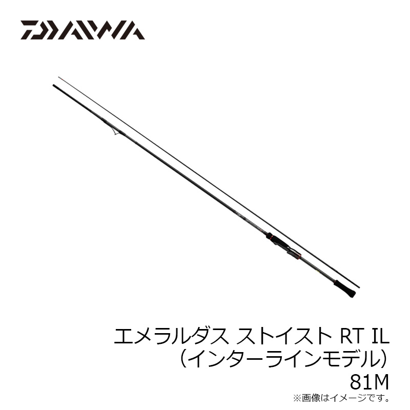 楽天市場】ダイワ(Daiwa) エメラルダス ストイスト RT IL（インター