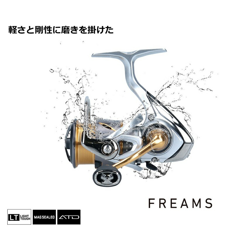 楽天市場】ダイワ(Daiwa) 21フリームス FC LT2000S-XH / スピニング