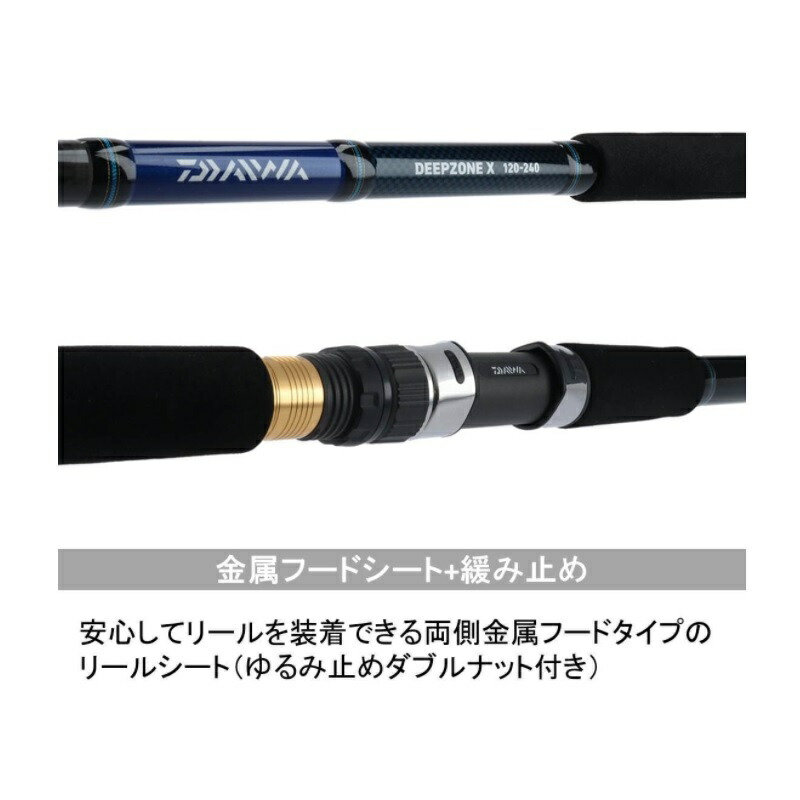 楽天市場】ダイワ(Daiwa) ディープゾーン X 200-210 【釣具 釣り具