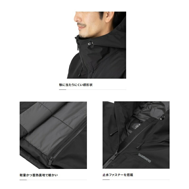 楽天市場】シマノ(Shimano) RB-01JU ゴアテックス ウォームレイン