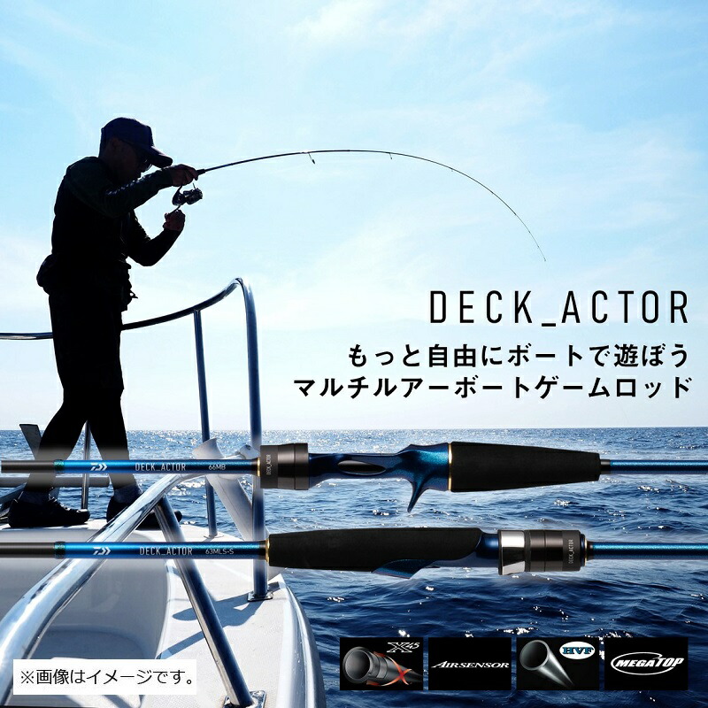 楽天市場】ダイワ(Daiwa) デッキアクター 66MB 【釣具 釣り具】 : 釣具