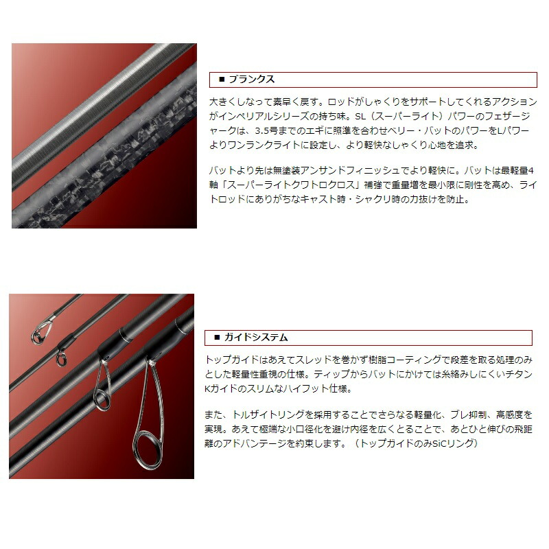 楽天市場】エバーグリーン スキッドロウインペリアル フェザージャーク