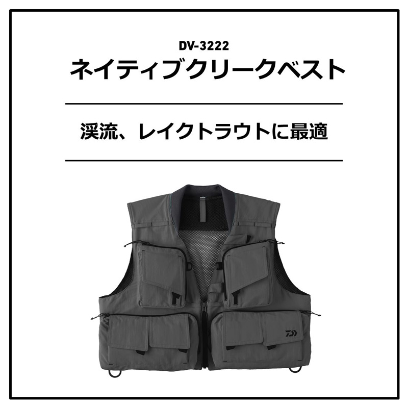 楽天市場】ダイワ(Daiwa) DV-3222 ネイティブクリークベスト グレー XL