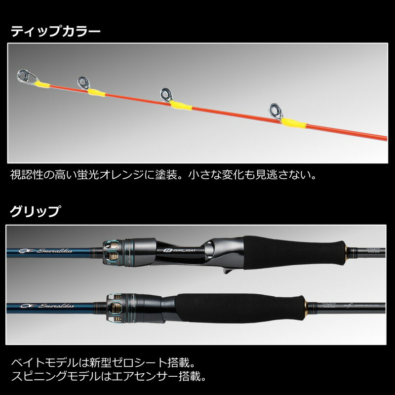 楽天市場】ダイワ(Daiwa) エメラルダス EX イカメタル N65ULS-SMT