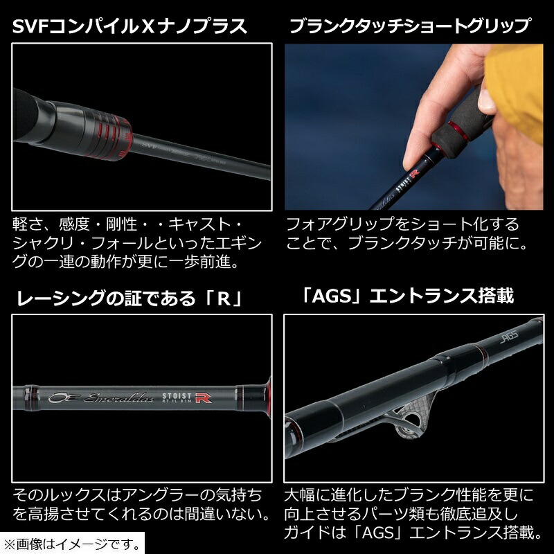 楽天市場】ダイワ 22エメラルダスストイストRT IL 79MMH / エギング