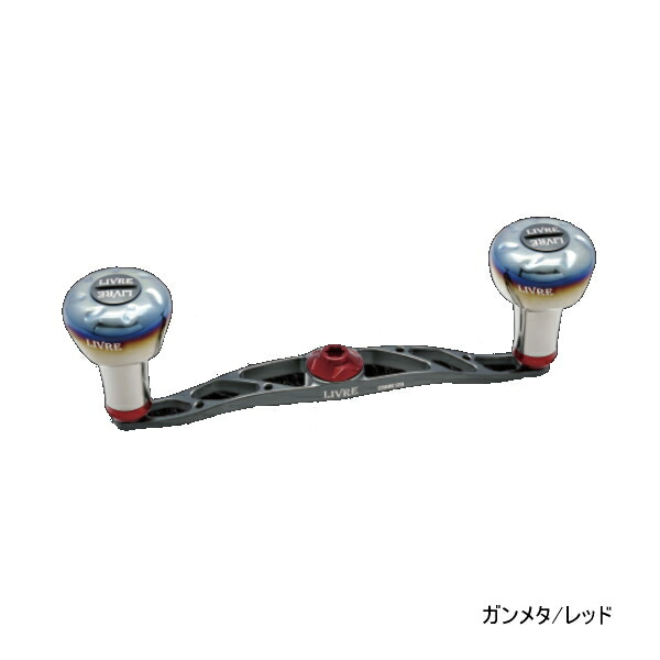 楽天市場】リブレ ハンドル 120の通販