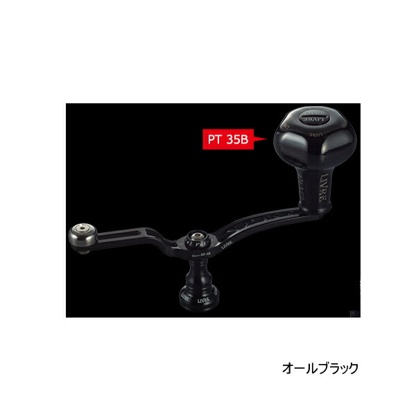 楽天市場】リブレ ユニオン52－58の通販