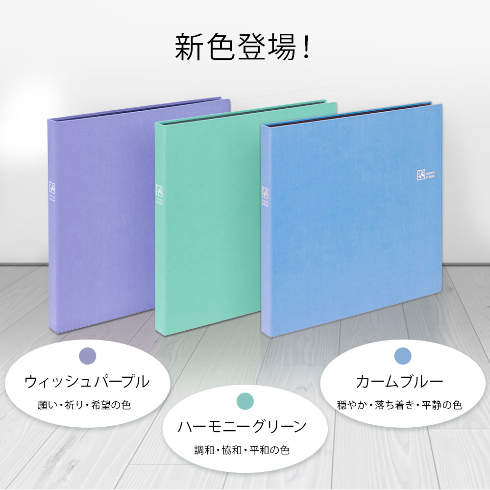 楽天市場】【楽天1位】ましかく アルバム 大容量 9面ポケット