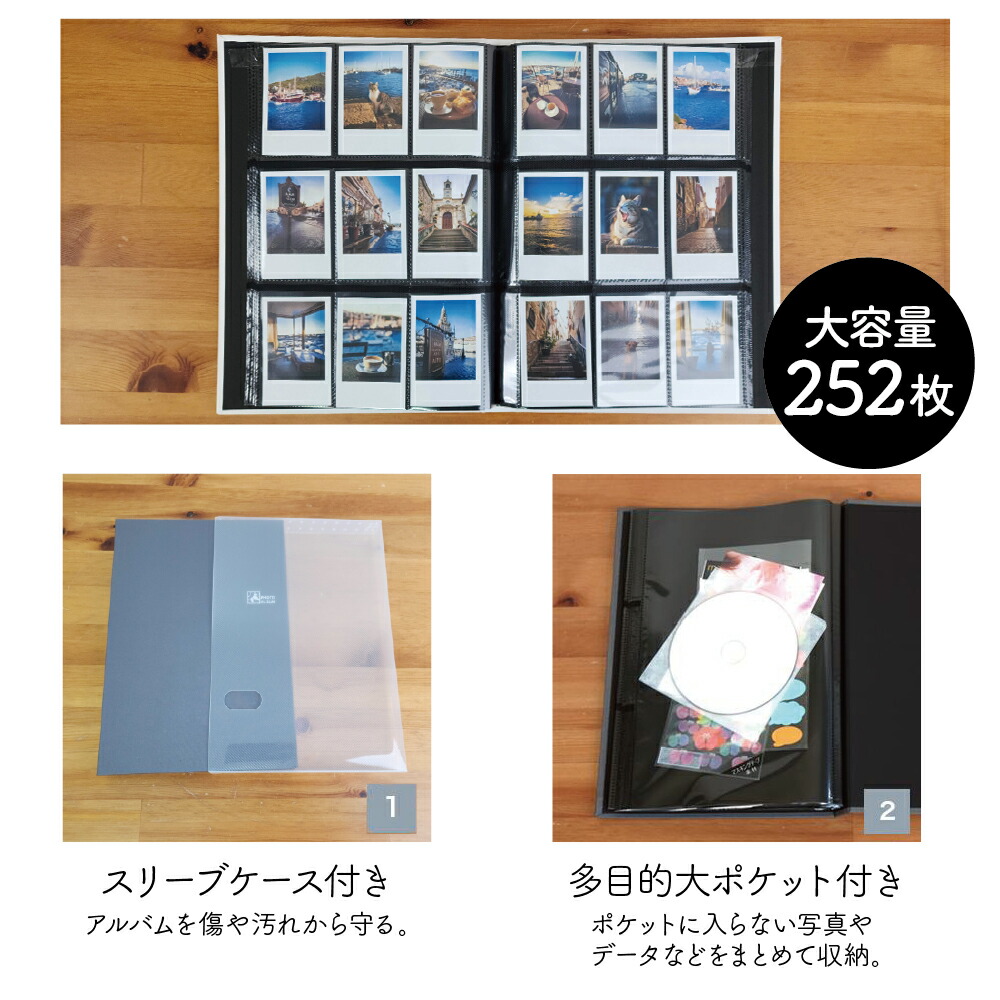 楽天市場】【252枚収納】チェキ アルバム ナカバヤシ 大容量 9面