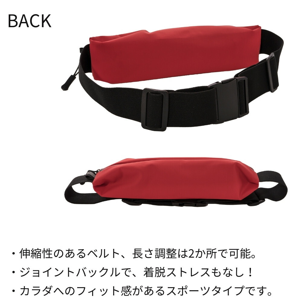 楽天市場】EXIO エクシオ バック ウエスト ポーチ 超軽量 ストレッチ