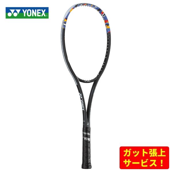 楽天市場】ヨネックス ソフトテニスラケット ジオブレイク 50V