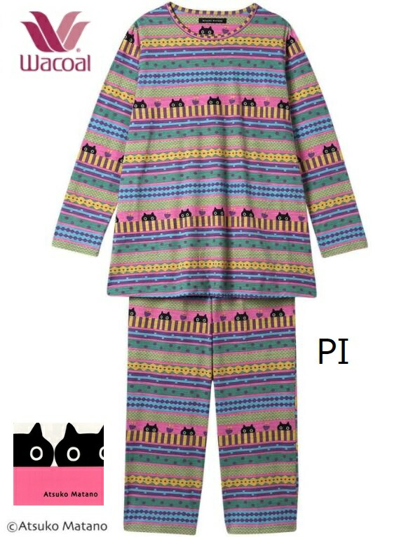 楽天市場】ワコール レディーズパジャマ 長袖長パンツ hdx550 綿100