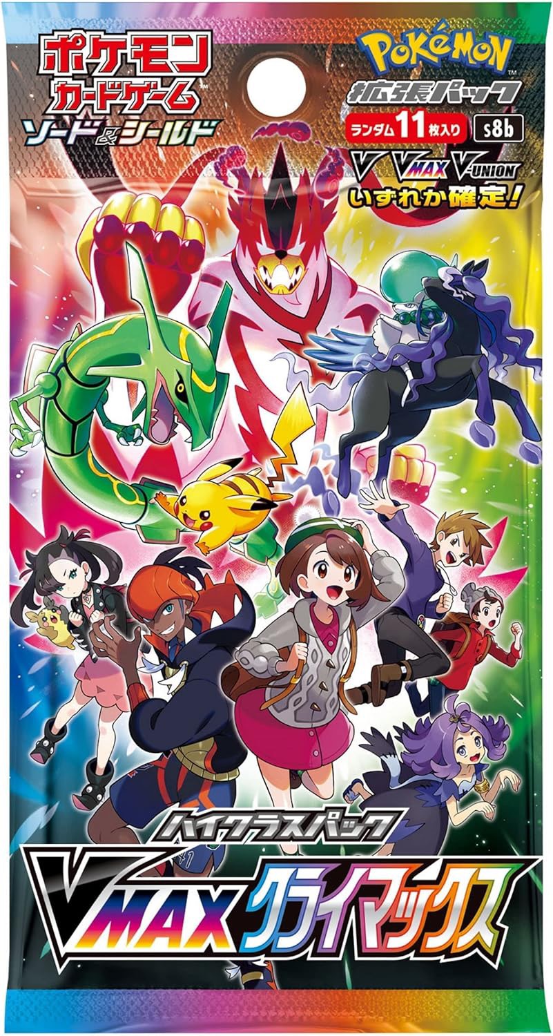 楽天市場】ポケモンカードゲーム拡張パック ＆ ハイクラスパック