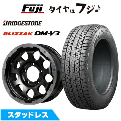 楽天市場】ブリヂストン dm－v3 175／80r16の通販