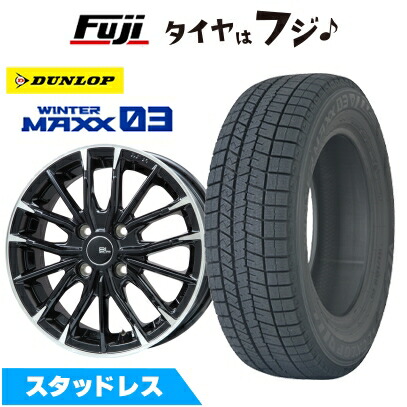 楽天市場】205/60r16 ヴォクシー 4本セット スタッドレス（ブランド