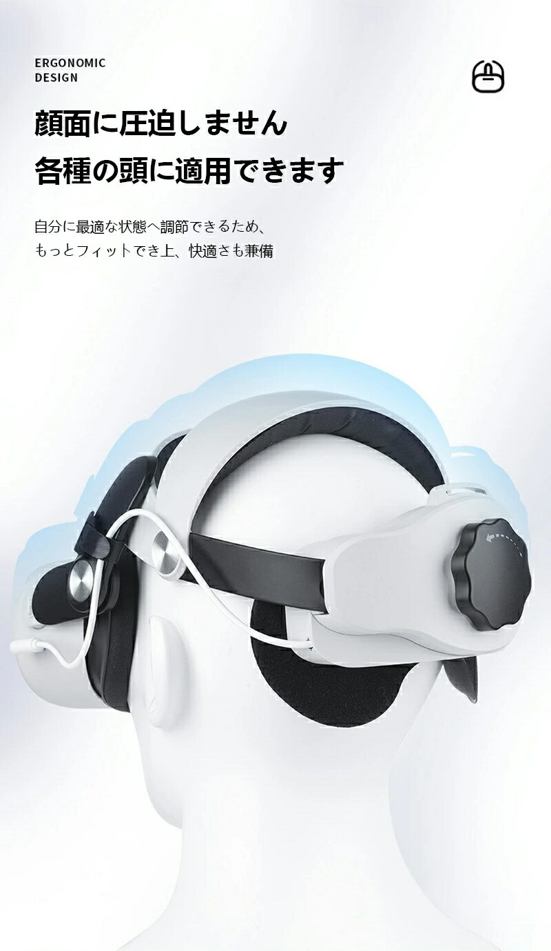 楽天市場】VR ストラップ 調節可能 重量配分 人間工学 ヘッド