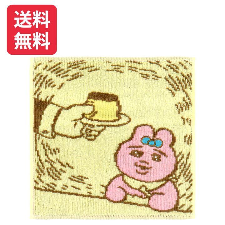 楽天市場】おぱんちゅうさぎ えっ 送料無料 ギフトラッピング タオル