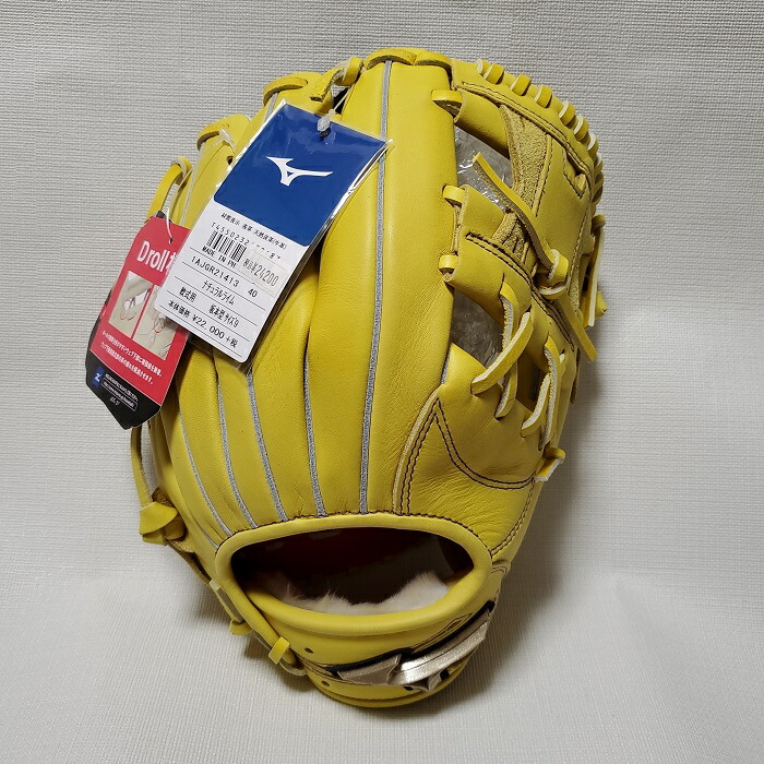 ミズノ軟式 グローブ 内野手用」の人気商品一覧 | 安い商品を通販