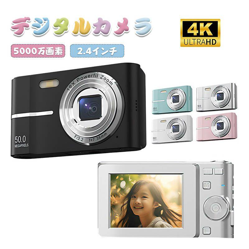 楽天市場】デジタルカメラ 4k ビデオカメラ カメラ デジカメ 小型 高
