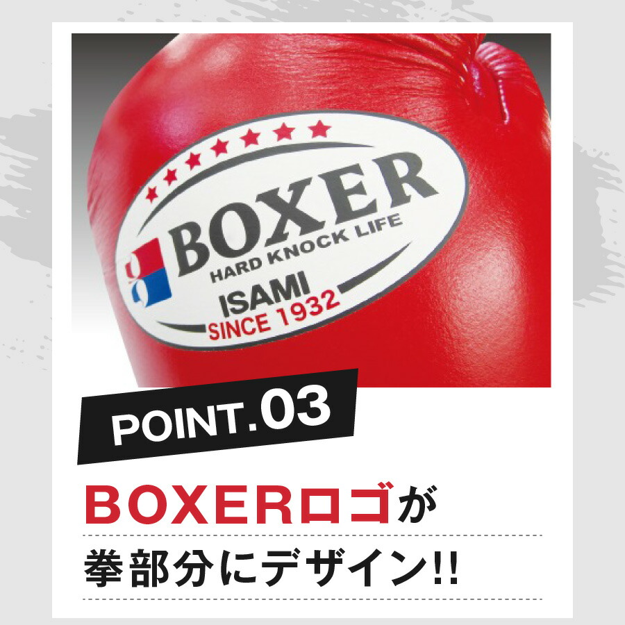 楽天市場】【ISAMI・イサミ】 BOXER ボクシンググローブ マジック