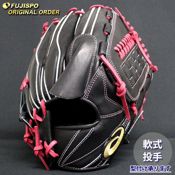楽天市場】野球 アシックス 軟式グローブ ゴールドステージ オーダー