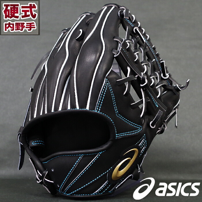 アシックス 硬式グラブ ゴールドステージ スピードアクセル アドバンス