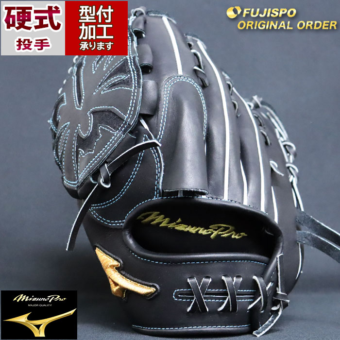 楽天市場】野球 ミズノ 硬式グローブ 硬式 グローブ ミズノプロ