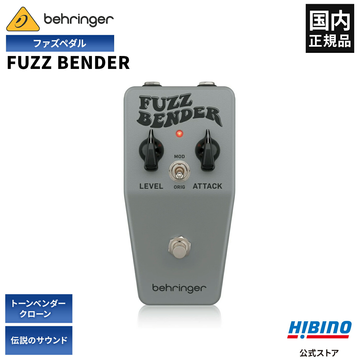楽天市場】electro-harmonix ファズ LITTLE BIG MUFF PI