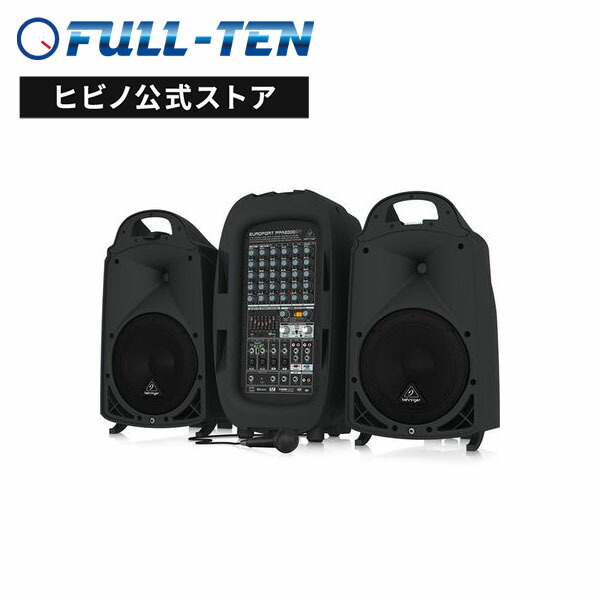 楽天市場】BEHRINGER PPA2000BT EUROPORT ポータブル・PAシステム