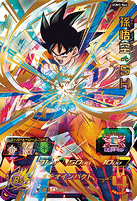 楽天市場】スーパードラゴンボールヒーローズ UGM1-066 孫悟空：SH