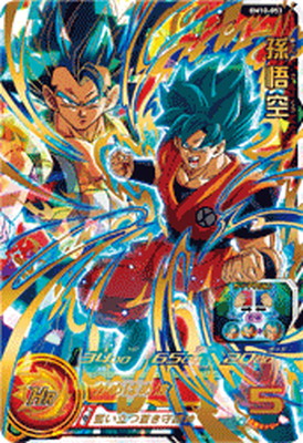 楽天市場】スーパードラゴンボールヒーローズ BM10-053 孫悟空 UR