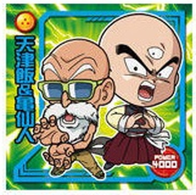 楽天市場】ドラゴンボール 超戦士シールウエハースZ W6-03 天津飯＆亀