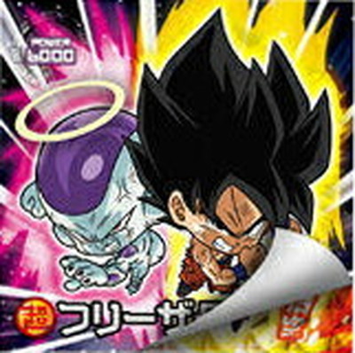楽天市場】ドラゴンボール 超戦士シールウエハースZ W14-23 フリーザ