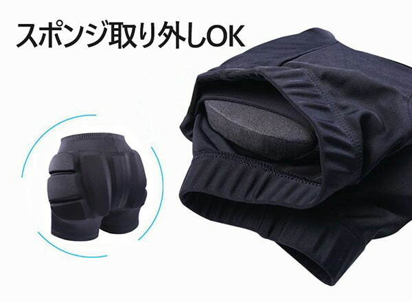 楽天市場】フィギュアスケート パッド ヒップパット お尻パッド 衣装