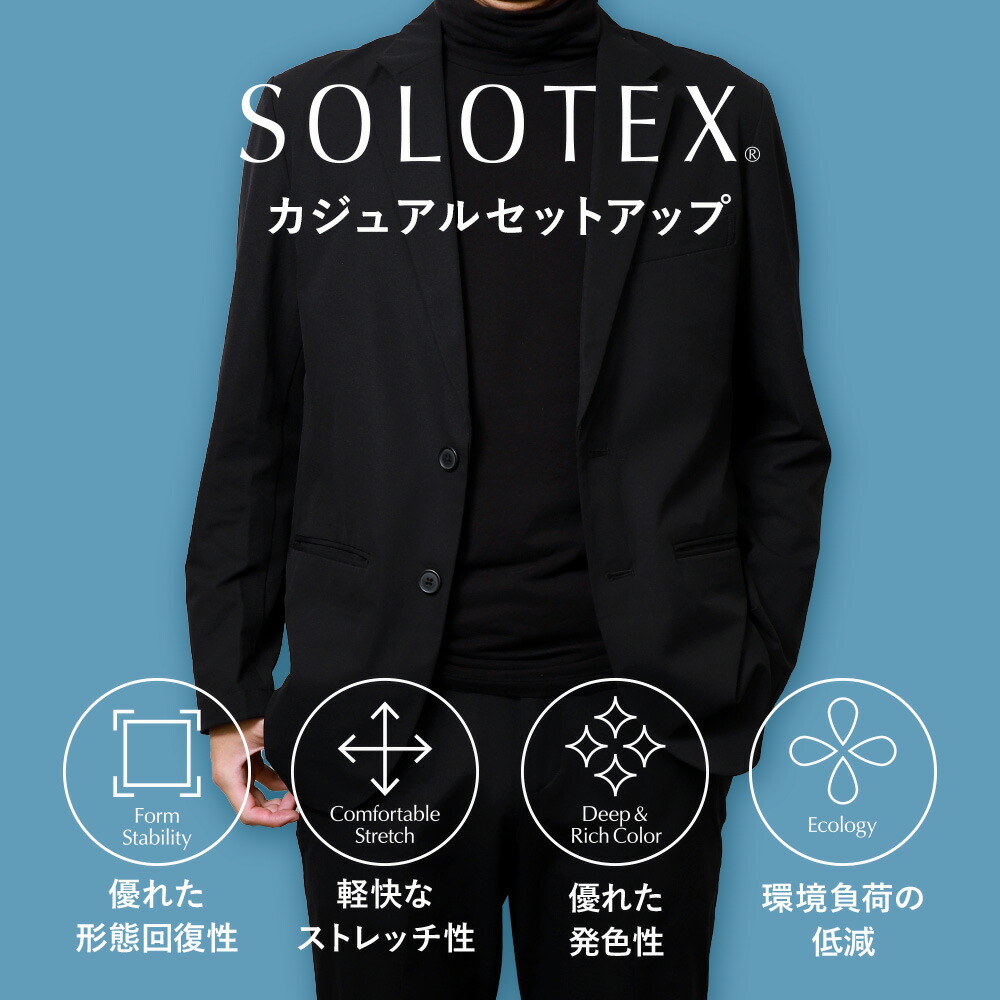 楽天市場】【期間限定11,400円→10,260円】 カジュアル セットアップ