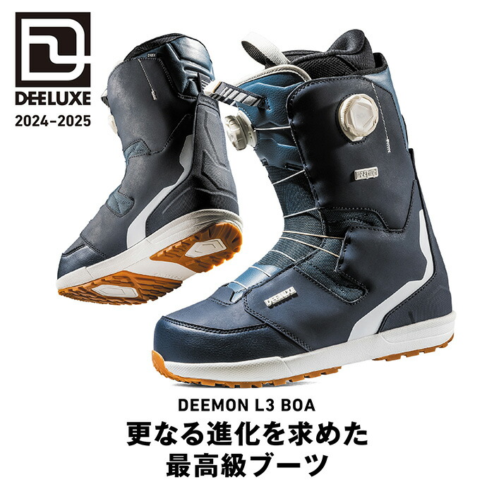 楽天市場】DEELUXE ディーラックス スノーボード ブーツ DEEMON L3 BOA