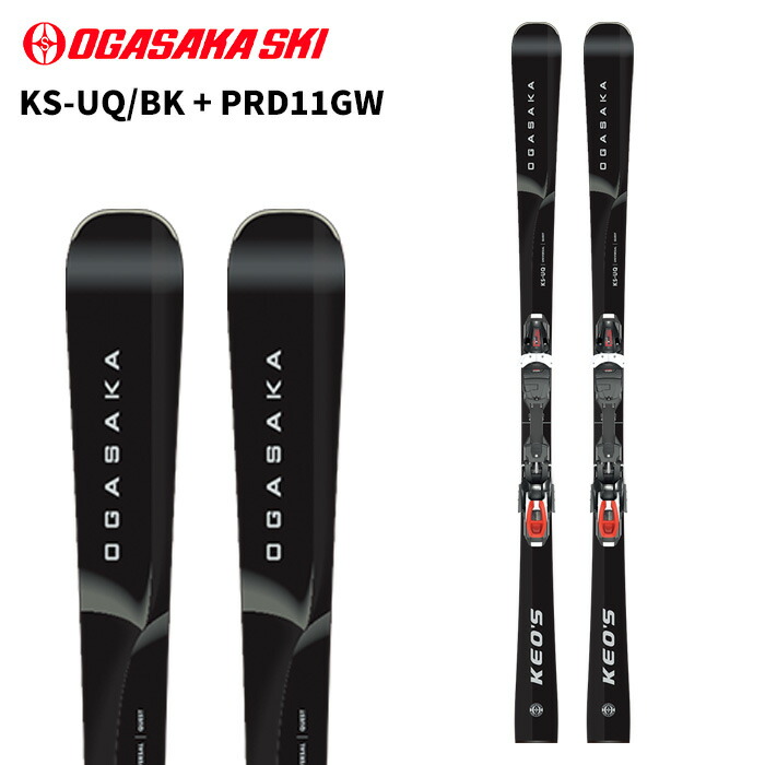 楽天市場】スキー セット（ブランドオガサカ）（スキー板｜スキー用品