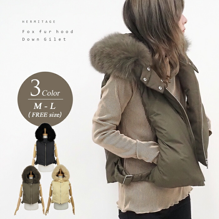 楽天市場】ダウン ベスト フード周り サガ フォックス リアルファー