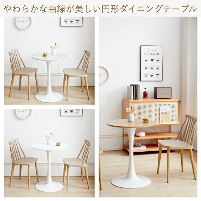 楽天市場】【在庫処分品 特価】ラウンドテーブル カフェ風 カフェ