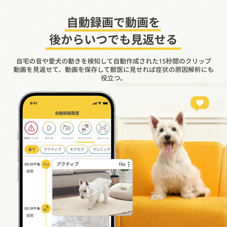楽天市場】【新型】Furboドッグカメラ 360°ビュー プレミア定額