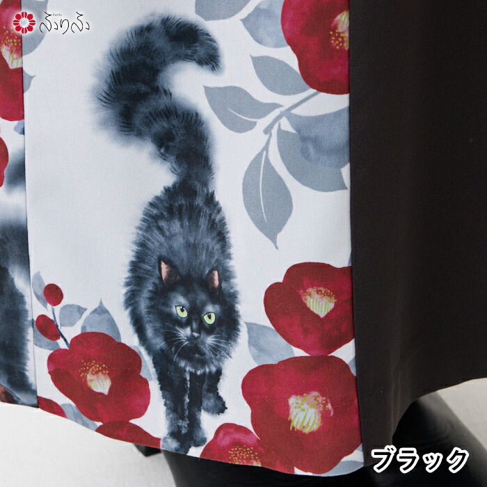 楽天市場】【ポイント2倍】【セール60%オフ】水墨猫 アシメトリー