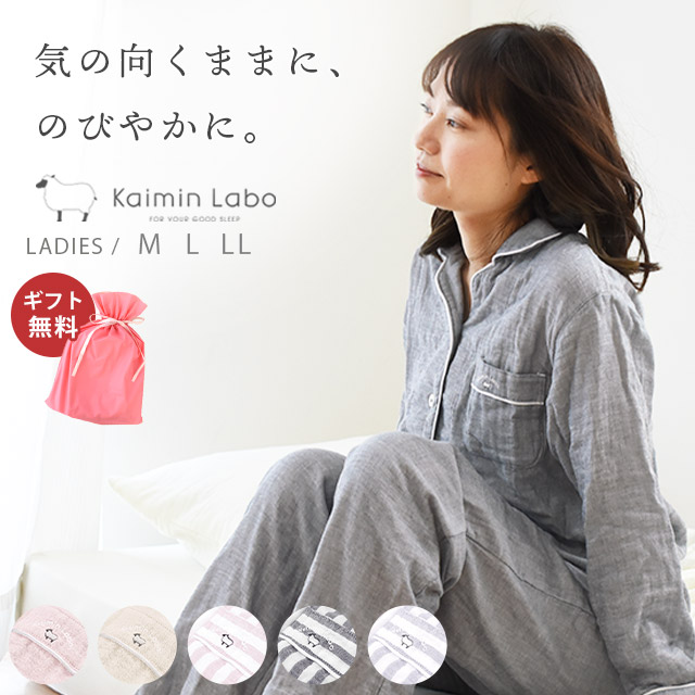 楽天市場】【クーポンで1000円OFF】【ラッピング無料】パジャマ