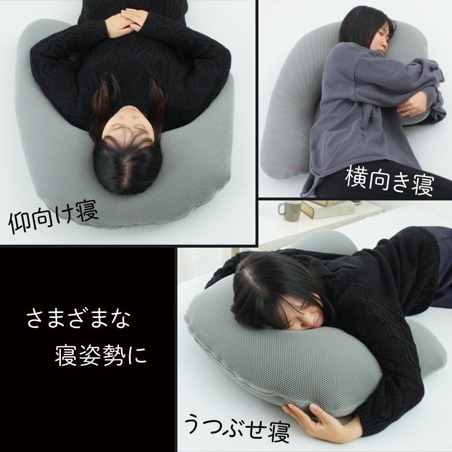 楽天市場】抱き枕 抱かれまくら NEBULA BODY PILLOW 立体 メッシュ