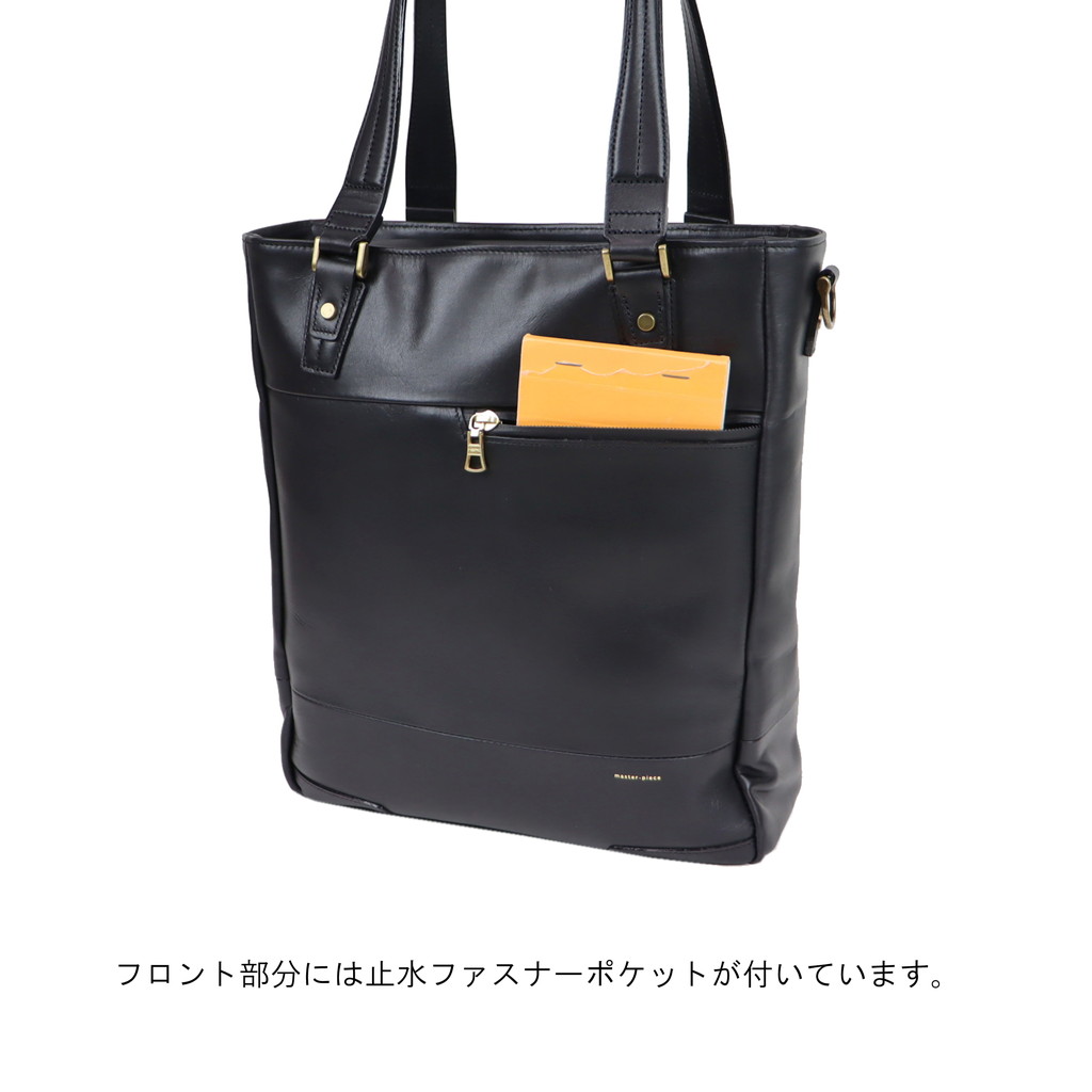 楽天市場】【ノベルティ特典】 マスターピース グロス トートバッグ