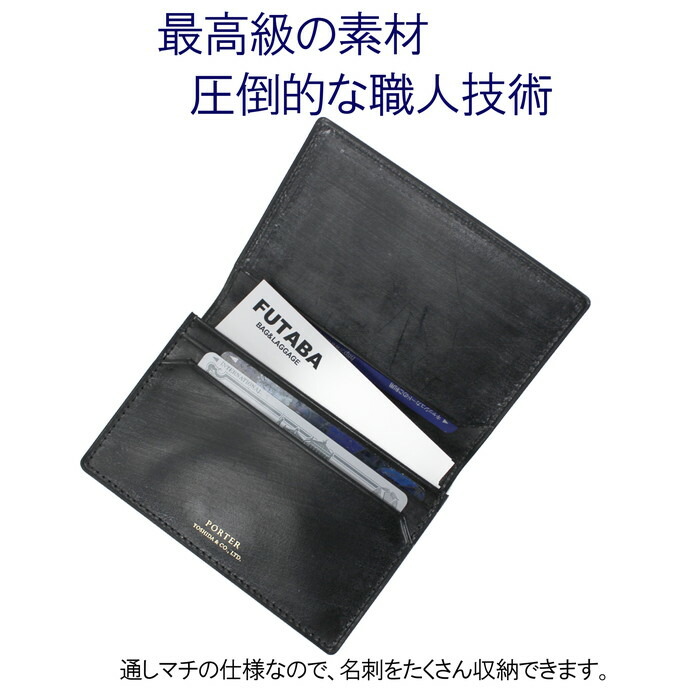楽天市場】ポーター ビル ブライドル カードケース 185-02261 10